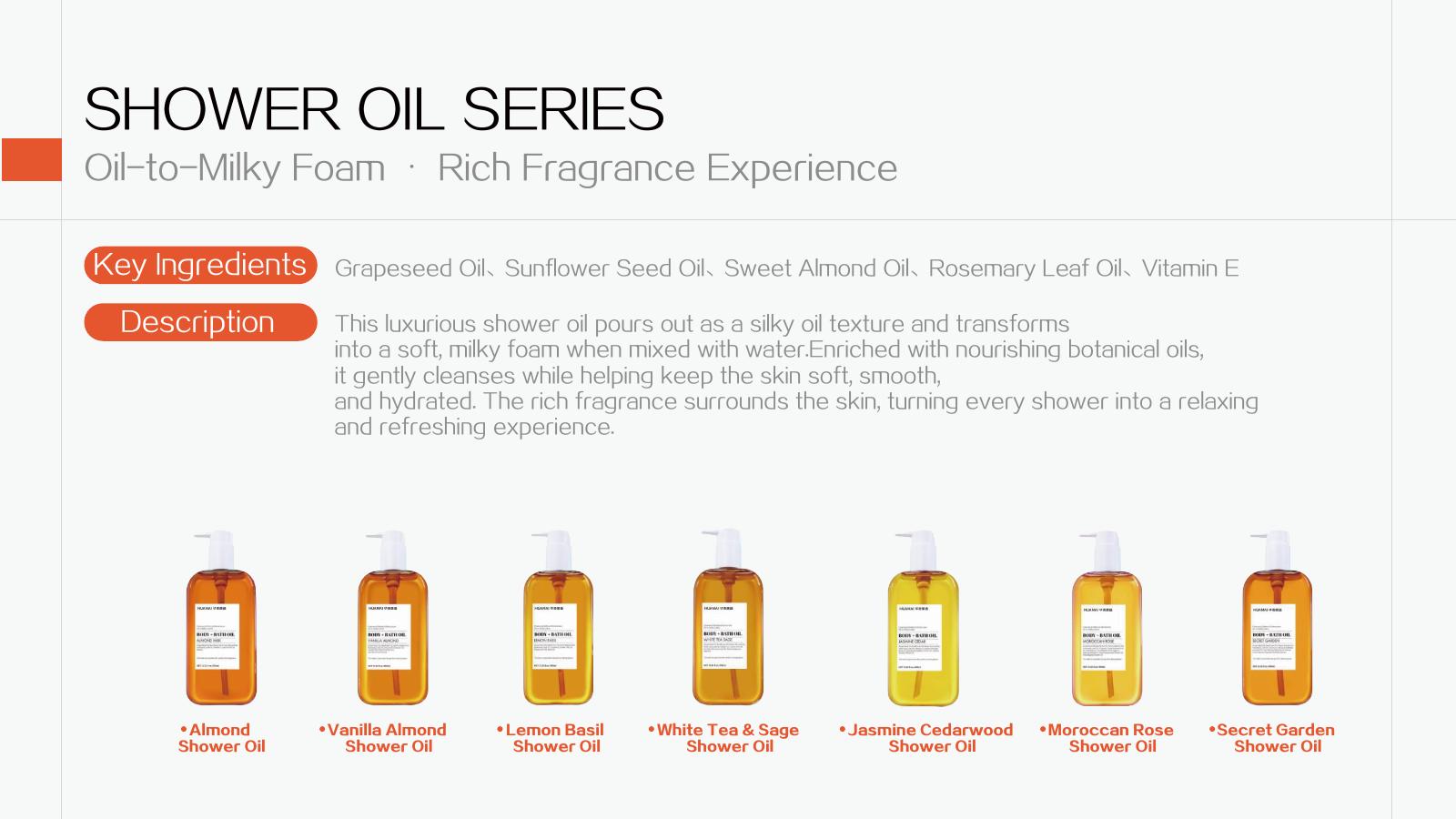 SHOWER OIL SERIES