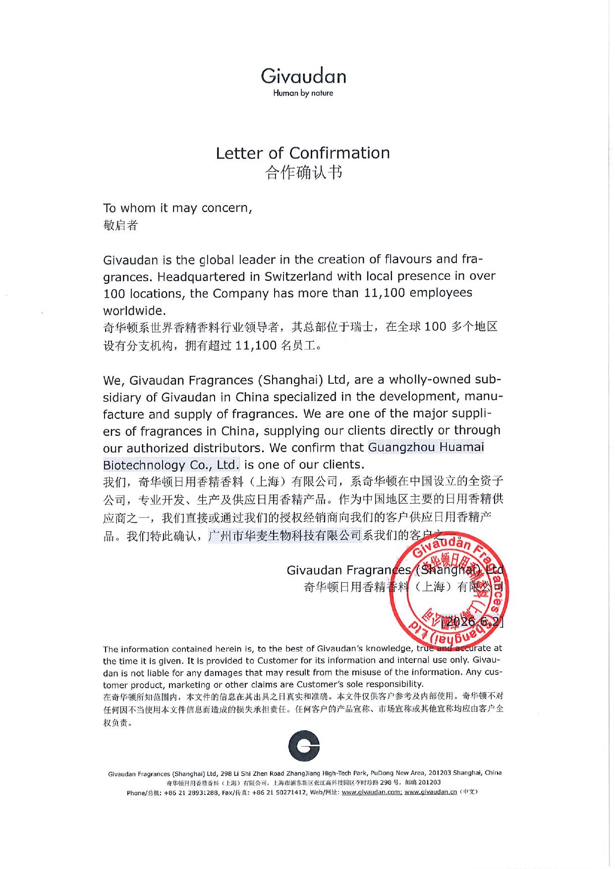 Givaudan confirmation